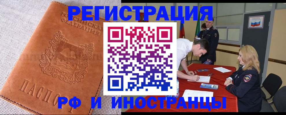 регистрация для школы в Пермской области